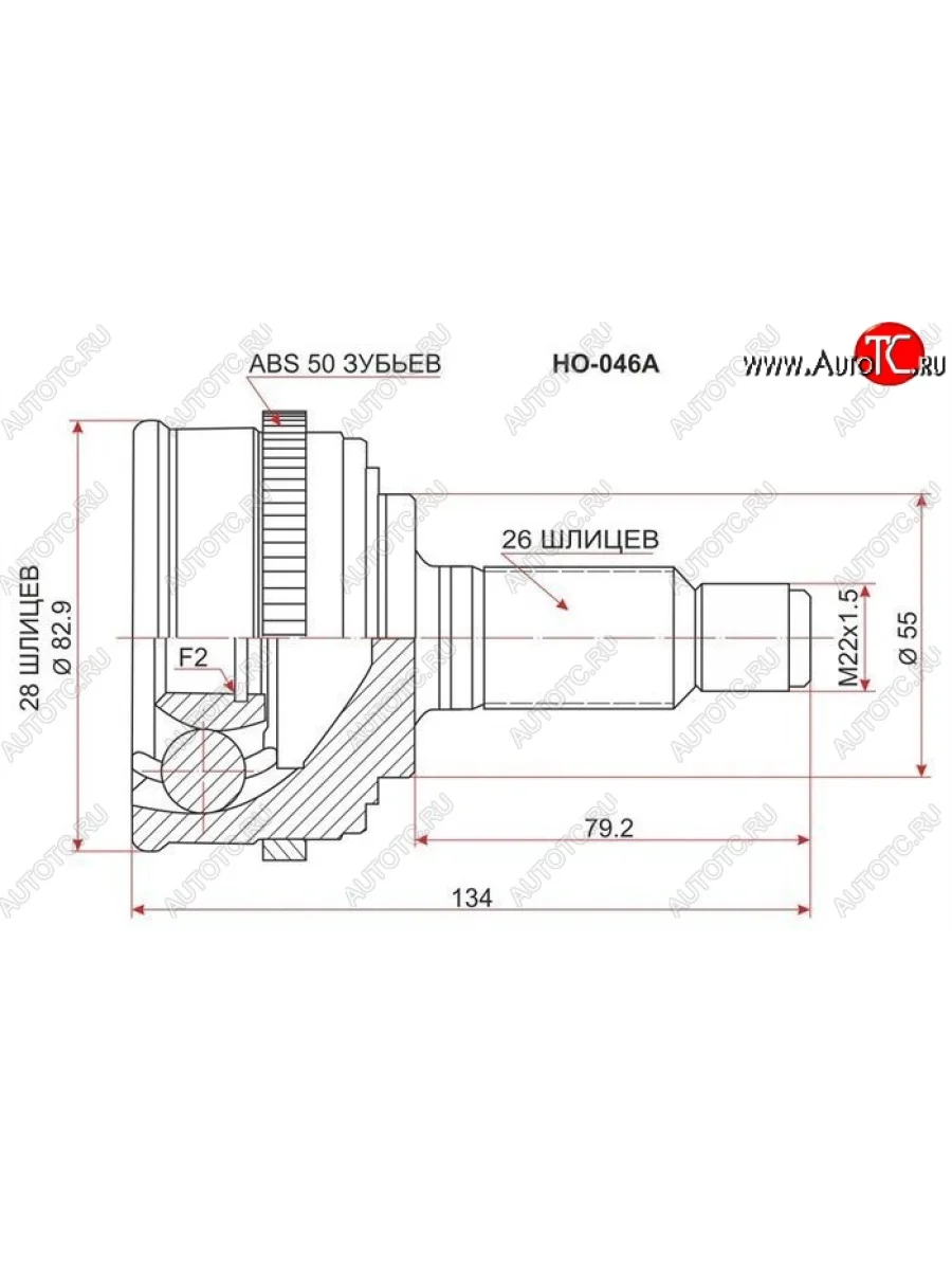 ШРУС наружный SAT (сальник 55 мм, шлицы 28/26) Honda Orthia (1999-2002)  в Керчи Республика Крым