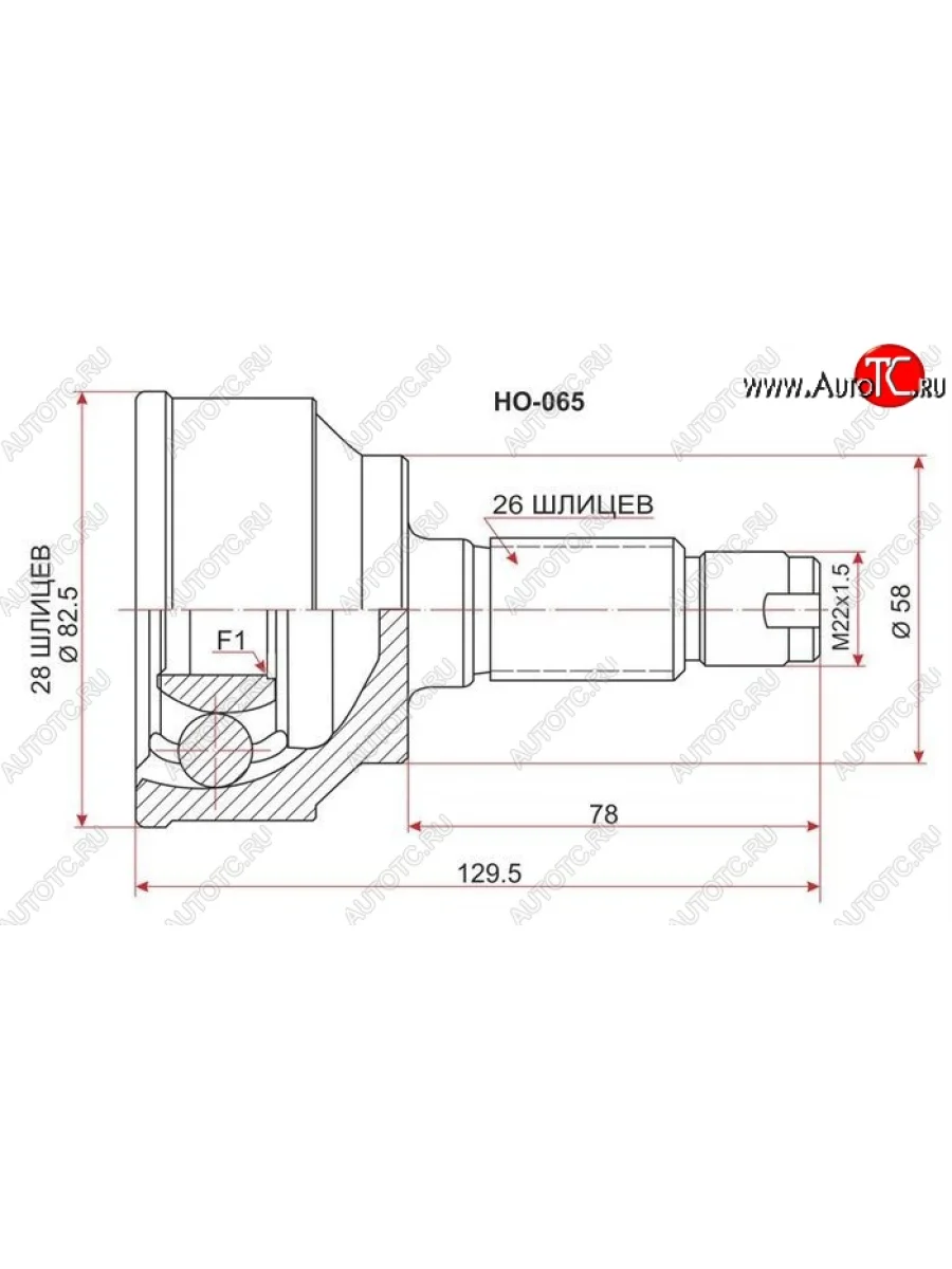ШРУС наружный SAT (сальник 58 мм, шлицы 28/26, R18A 5AT / 5MT) Honda Civic FD седан дорестайлинг (2005-2008)  в Воронеже Воронежской области