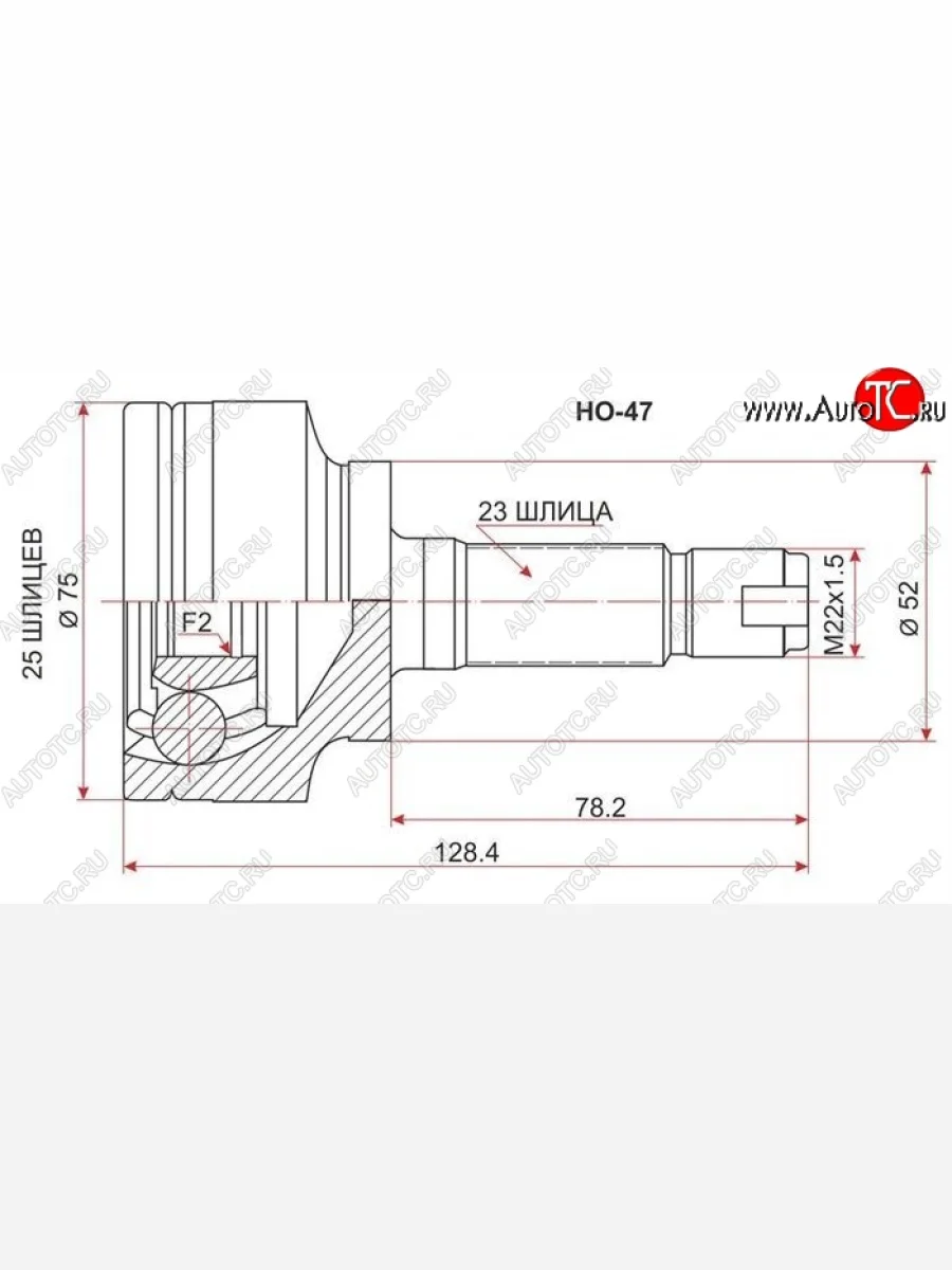ШРУС наружный SAT (L13A, сальник 52, шлицы 25/23)  Honda  Fit  1, Jazz  в Перми Пермском крае