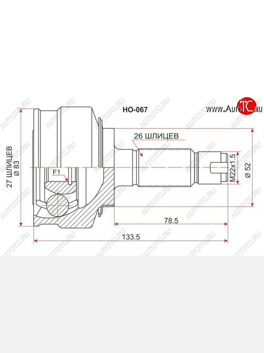 ШРУС наружный SAT (GE6-9 L13A / L15A / ZE2) Honda Jazz (2008-2015)  в Керчи Республика Крым