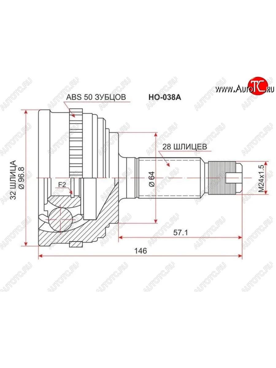 ШРУС SAT (наружный) Honda SM-X (1996-2002)  в Керчи Республика Крым
