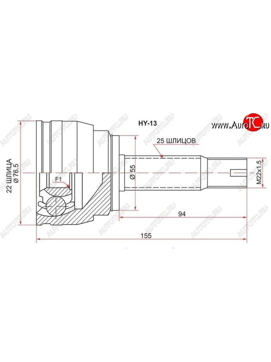 ШРУС (Россия) SAT (наружный) Hyundai Solaris RBr седан дорестайлинг (2010-2014)  в Перми Пермском крае