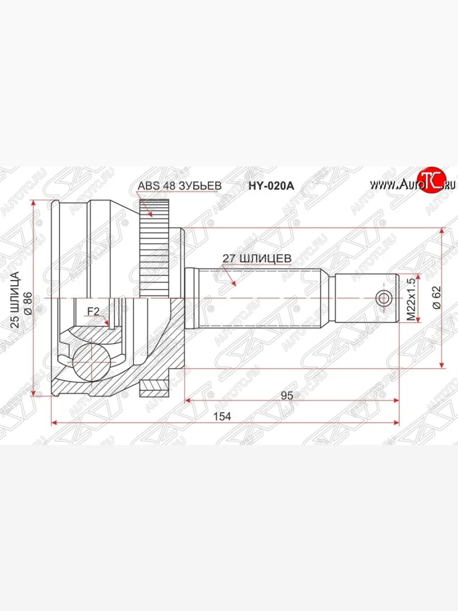 ШРУС SAT (наружный)  Hyundai Tucson (2004-2010), KIA Sportage (2004-2008)  в Воронеже Воронежской области