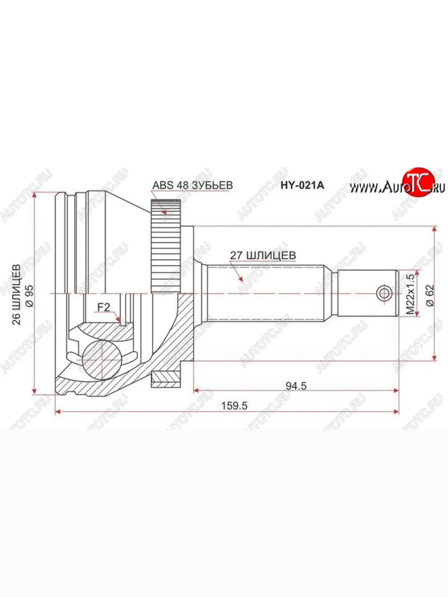 ШРУС SAT (наружный) Hyundai Tucson JM (2004-2010)  в Воронеже Воронежской области