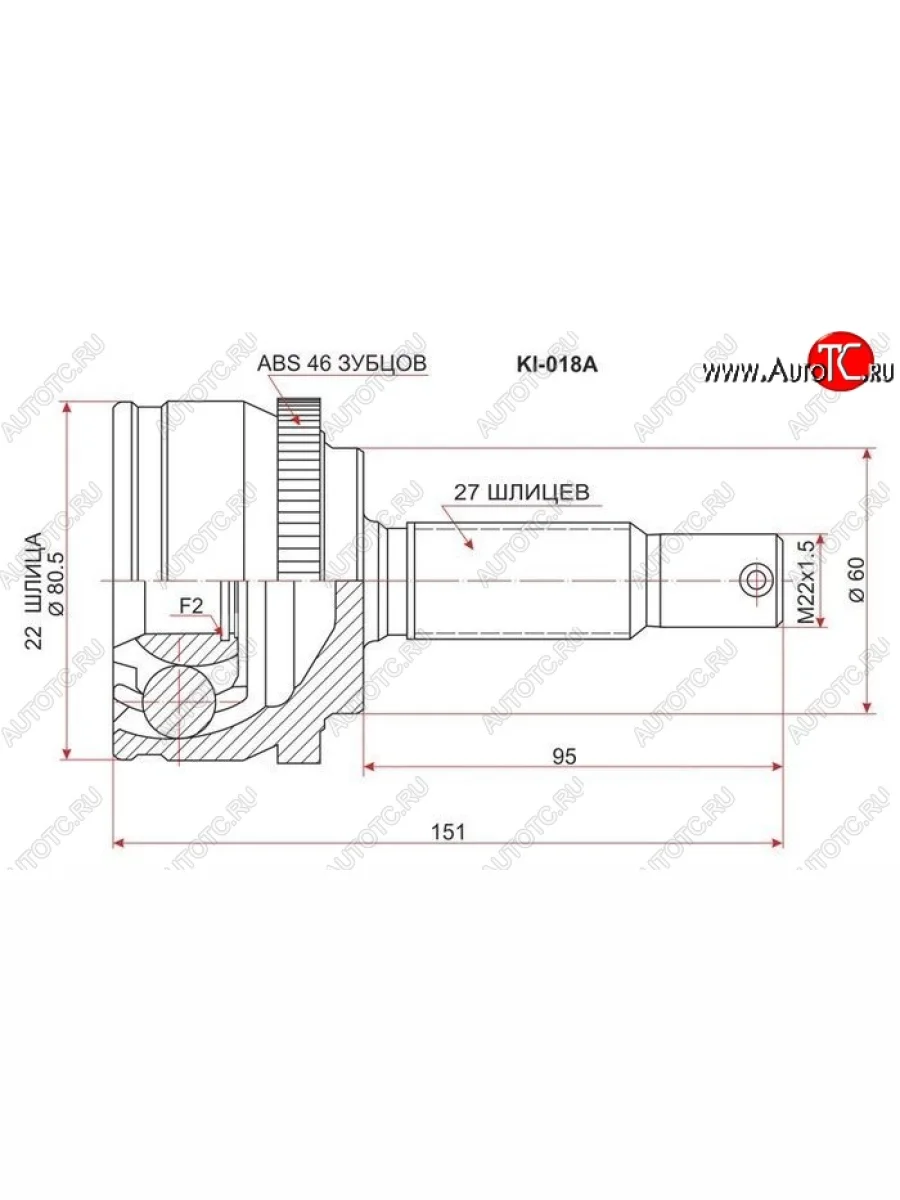 ШРУС SAT (наружный) KIA Ceed 1 ED рестайлинг, хэтчбэк 5 дв. (2010-2012)  в Перми Пермском крае