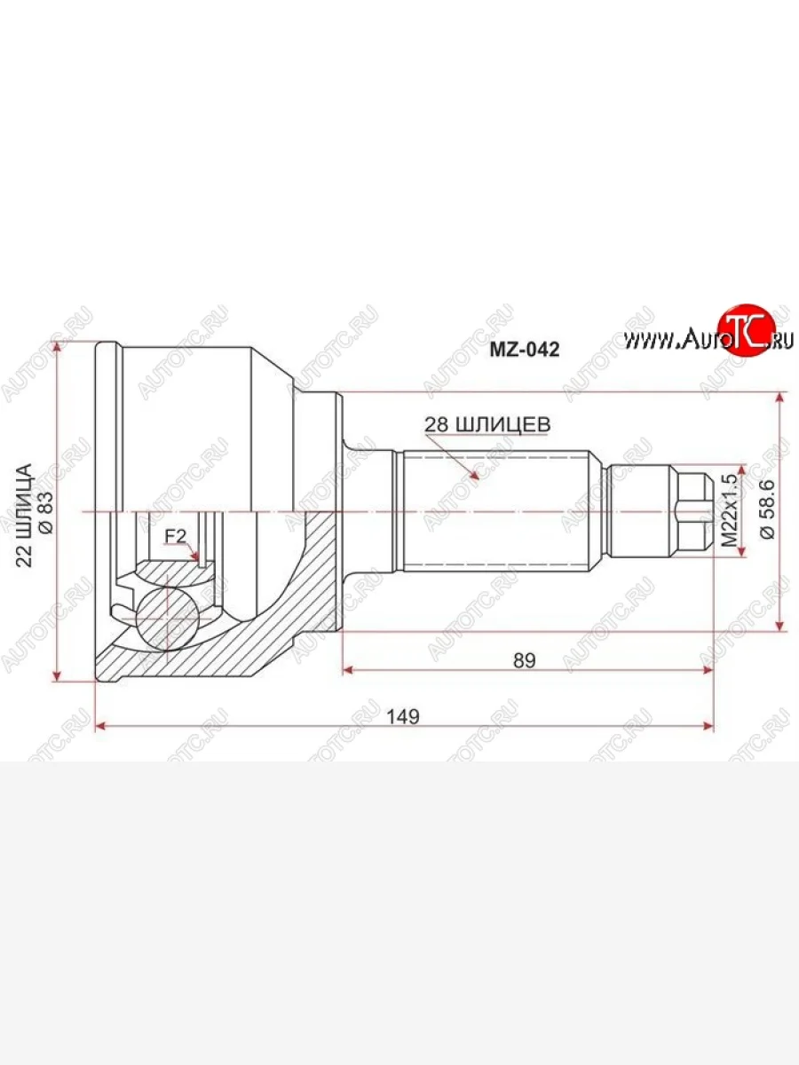 ШРУС SAT (наружный, 59/22/28, 1.5 ZY BK5P, AT)  Mazda 3/Axela (2003-2009) BK  в Воронеже Воронежской области