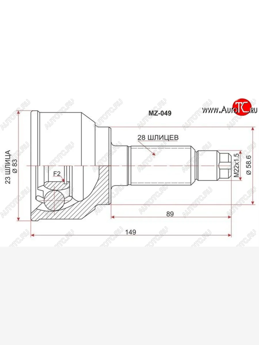 ШРУС SAT (наружный, 1.5 / 2.0 / 2 / 3 (ZY / LF / L3))  Mazda 3/Axela (2003-2009) BK  в Воронеже Воронежской области