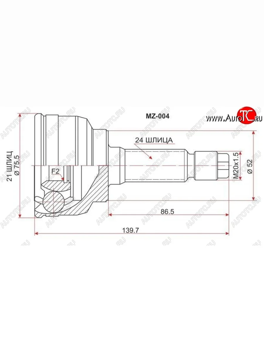 ШРУС SAT (наружный, 21*24*52 mm)  KIA Rio (2000-2005), Mazda 323 (1989-1993)  В Кинешме Ивановской области