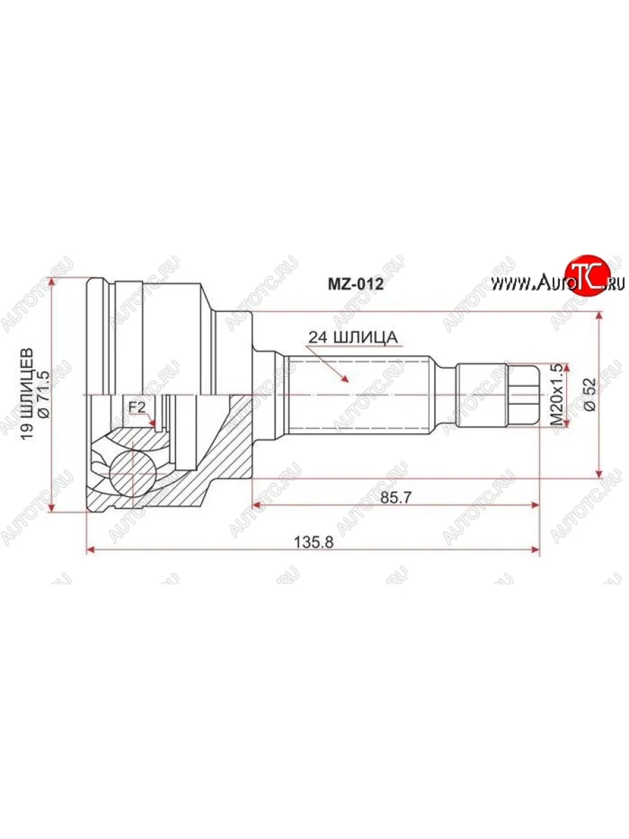 ШРУС SAT (наружный) Mazda Demio 1 DW дорестайлинг (1996-1999)  в Перми Пермском крае