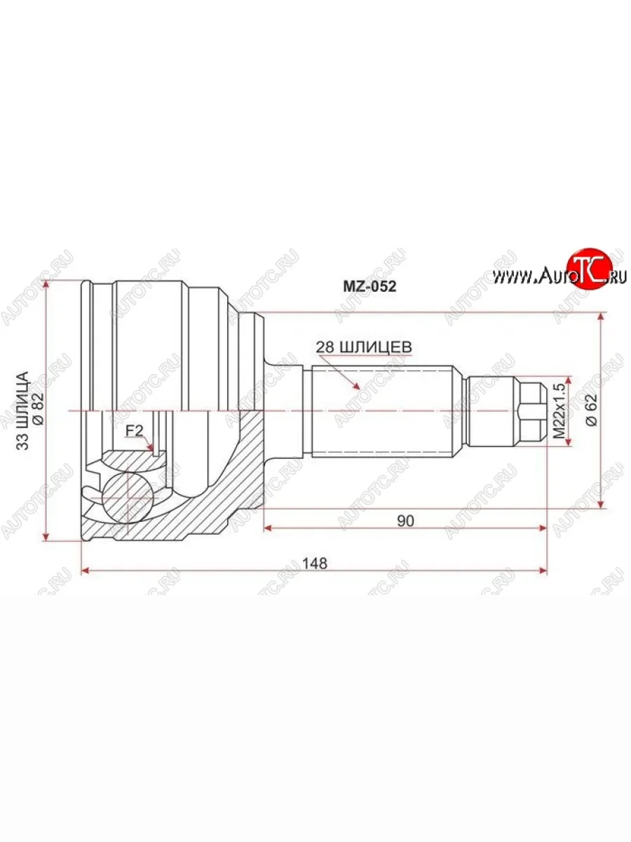 ШРУС SAT (наружный, 2.0/ 2.5) Mazda 6 GH дорестайлинг лифтбэк (2007-2010)  в Керчи Республика Крым