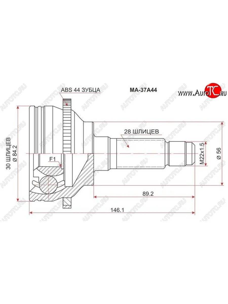ШРУС SAT (наружный, ABS) Mazda Cronos (1991-1996)  в Перми Пермском крае
