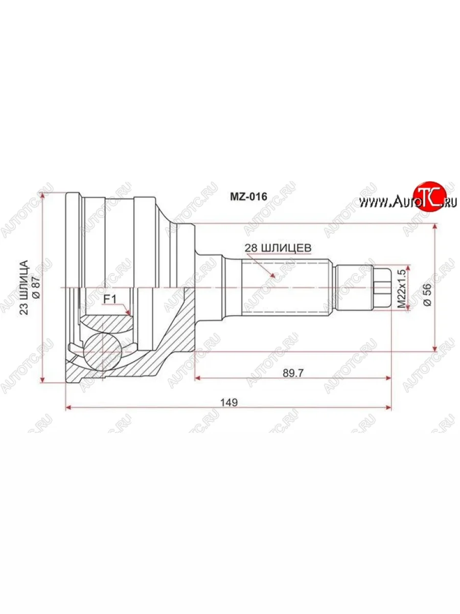 ШРУС SAT (наружный) Mazda Millenia (1992-2003)  в Керчи Республика Крым