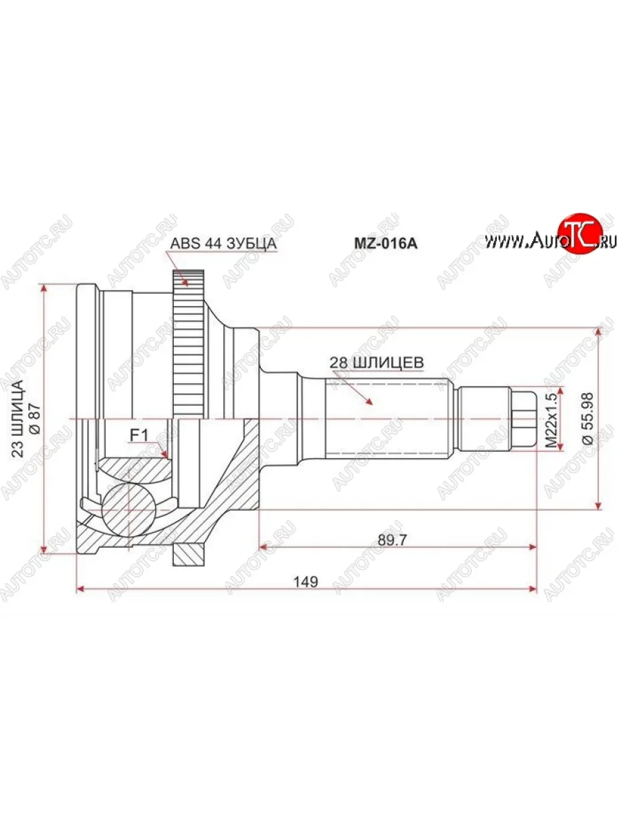 ШРУС SAT (наружный) Mazda Capella GF дорестайлинг седан (1997-1999)  в Перми Пермском крае