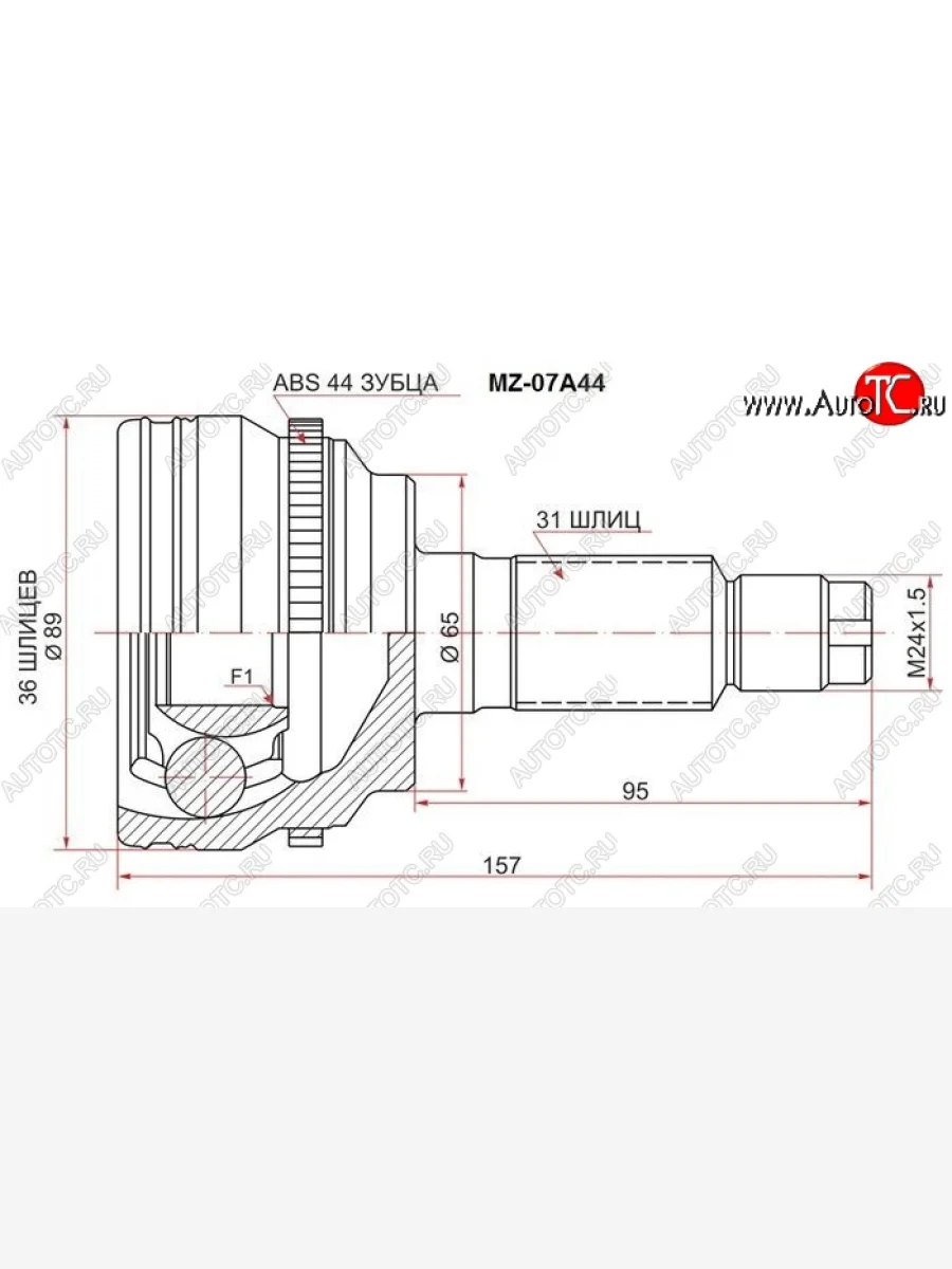 ШРУС SAT (наружный, АКПП) Mazda CX-9 TB дорестайлинг (2007-2009)  в Керчи Республика Крым