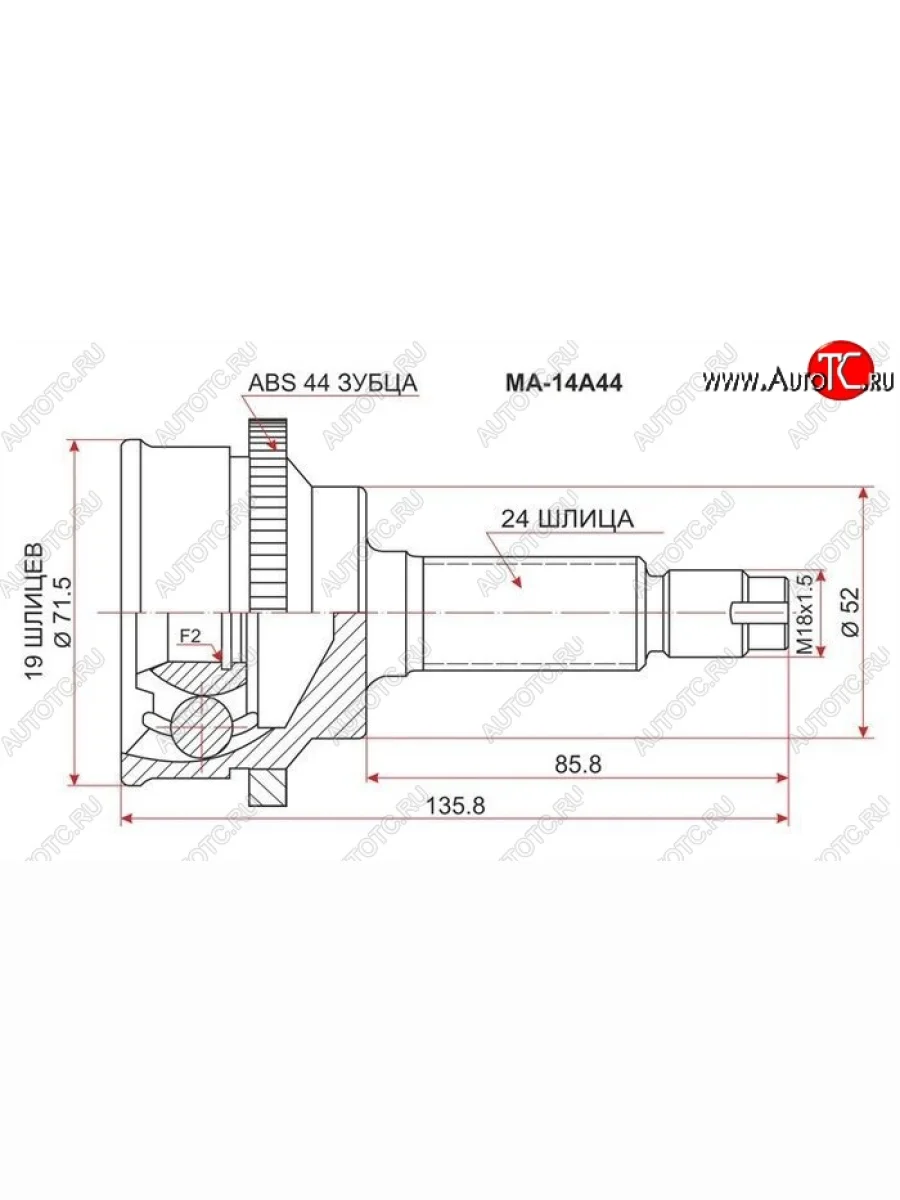 ШРУС SAT (наружный, ABS) Mazda Demio 1 DW дорестайлинг (1996-1999)  в Самаре Самарской области