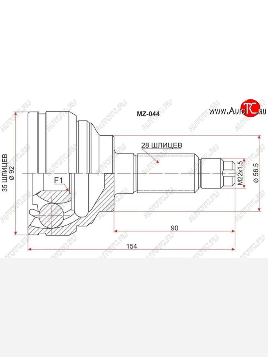 ШРУС SAT (наружный) Mazda MPV LW дорестайлинг (1999-2002)  в Керчи Республика Крым