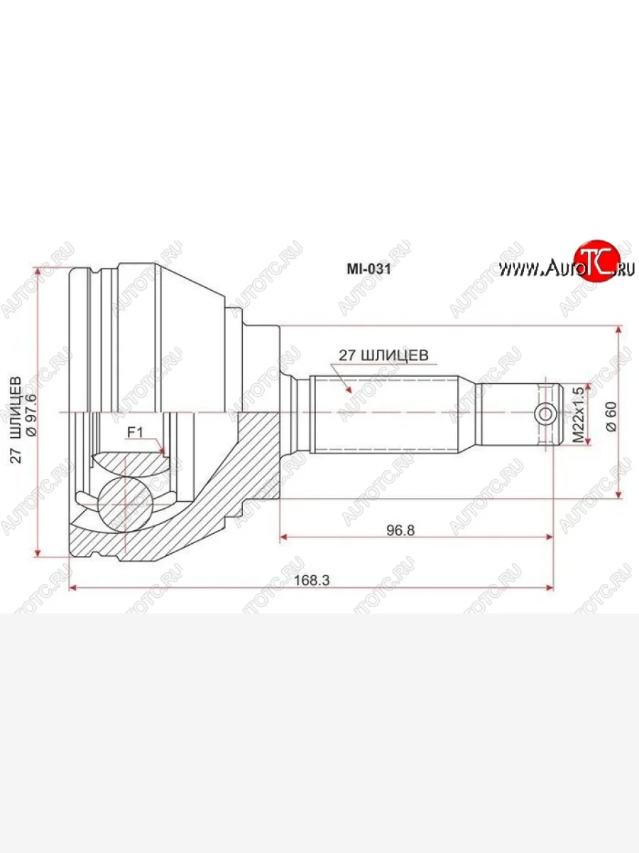 ШРУС SAT (наружный) Mitsubishi Sigma (1990-1994)  в Керчи Республика Крым