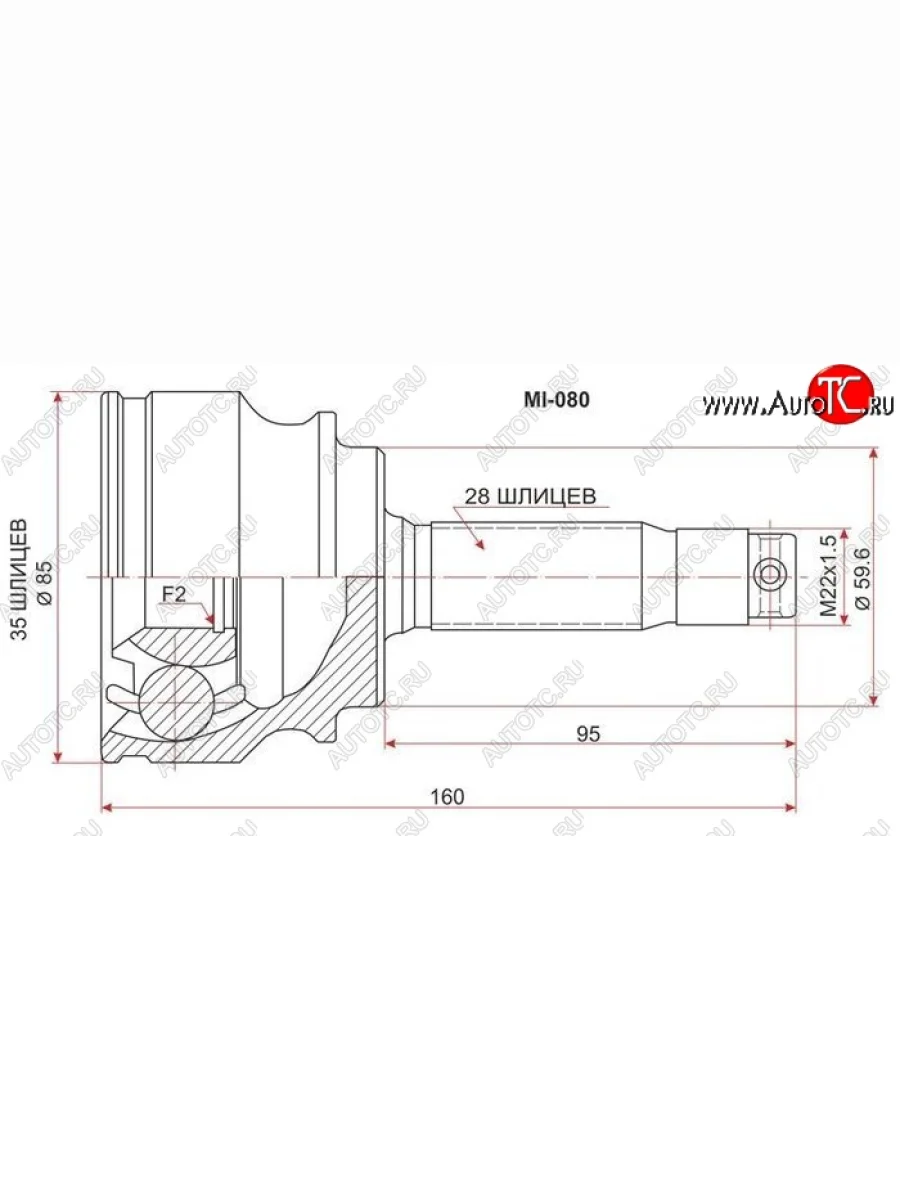ШРУС SAT (наружный, сальник 59.5 мм, шлицев внутри 35, снаружи 28) Mitsubishi Airtek (2001-2008)  в Воронеже Воронежской области