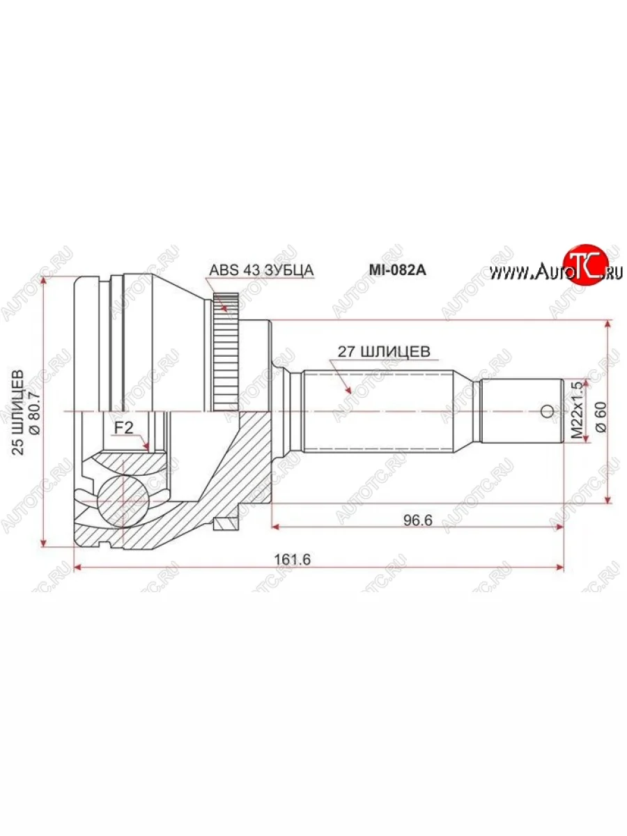 ШРУС SAT (наружный)  Mitsubishi Diamante (1995-2005)  В Кинешме Ивановской области