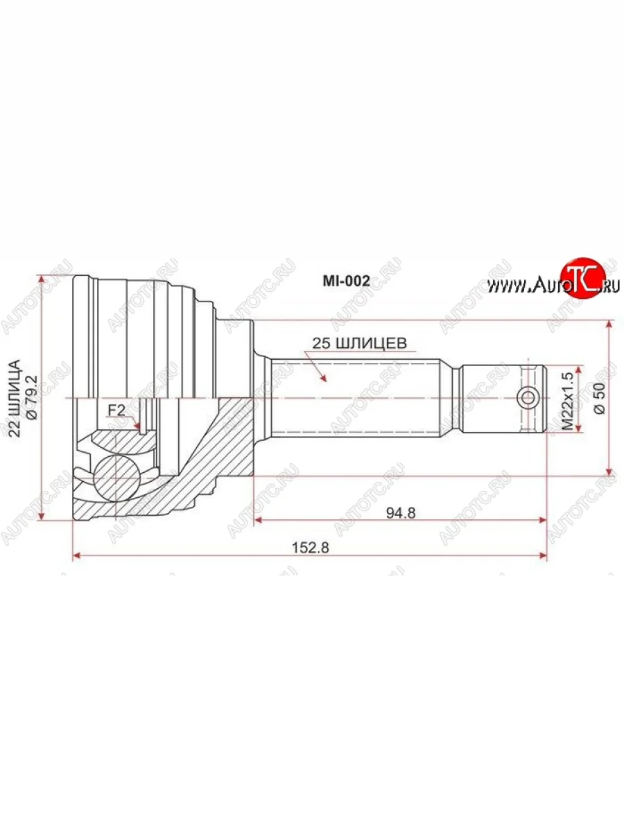 ШРУС SAT (наружный, 22*25*50 мм) Mitsubishi Lancer 5 Fiore 2 седан (1983-1991)  в Самаре Самарской области