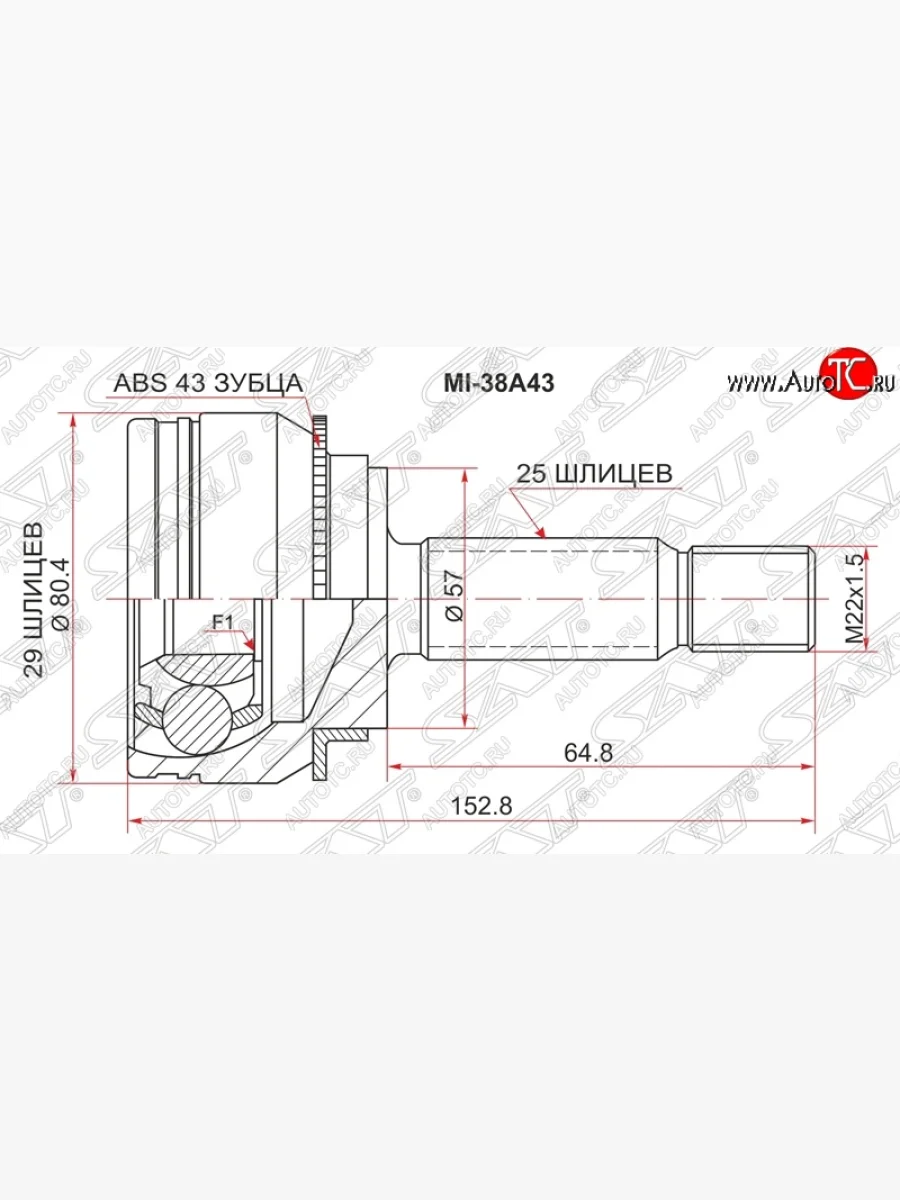 ШРУС SAT (наружный) Mitsubishi Lancer Cedia 9 CS универсал (2000-2003)  в Керчи Республика Крым