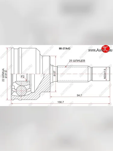 ШРУС SAT (наружный, 22*25*57 мм) Mitsubishi Lancer  9 CS - Lancer Cedia  9