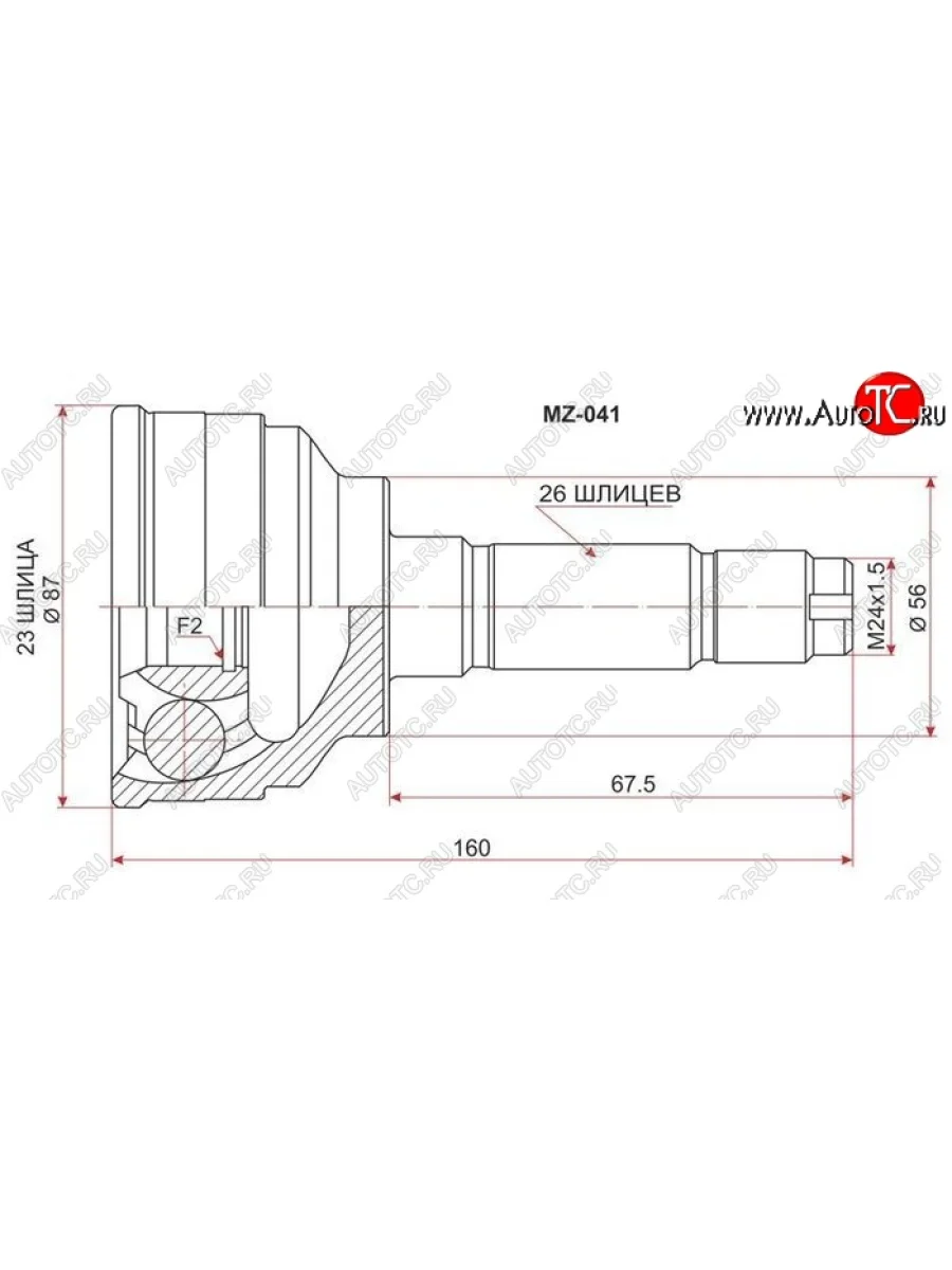 ШРУС SAT (наружный)  Mazda MPV (1999-2006) LW  в Керчи Республика Крым