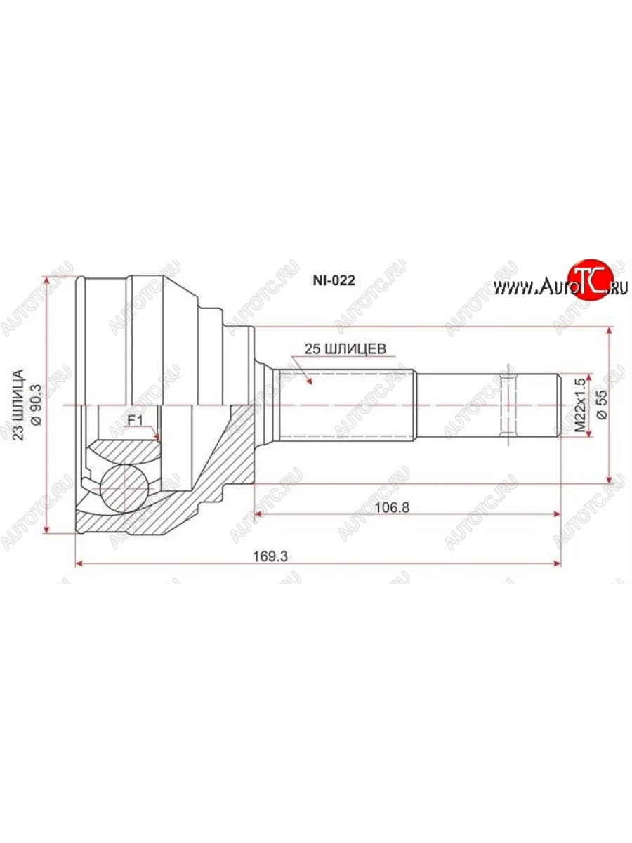 ШРУС SAT (наружный)  Nissan  Almera  1 N15, Pulsar  4 N14, Sunny  N14  В Кинешме Ивановской области