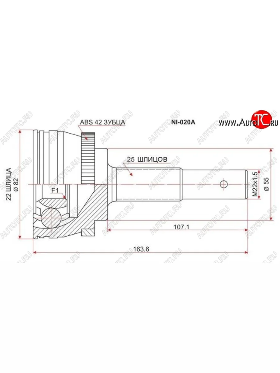 ШРУС SAT (наружный)  Nissan  Almera  1 N15, Pulsar  4 N14, Sunny  N14  В Кинешме Ивановской области