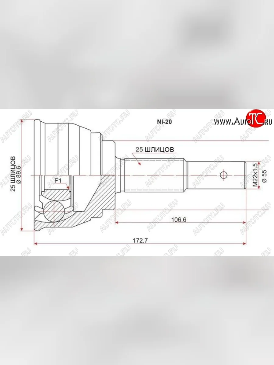 ШРУС SAT (наружный) Nissan Almera 1 N15 седан дорестайлинг (1995-1998)  В Кинешме Ивановской области