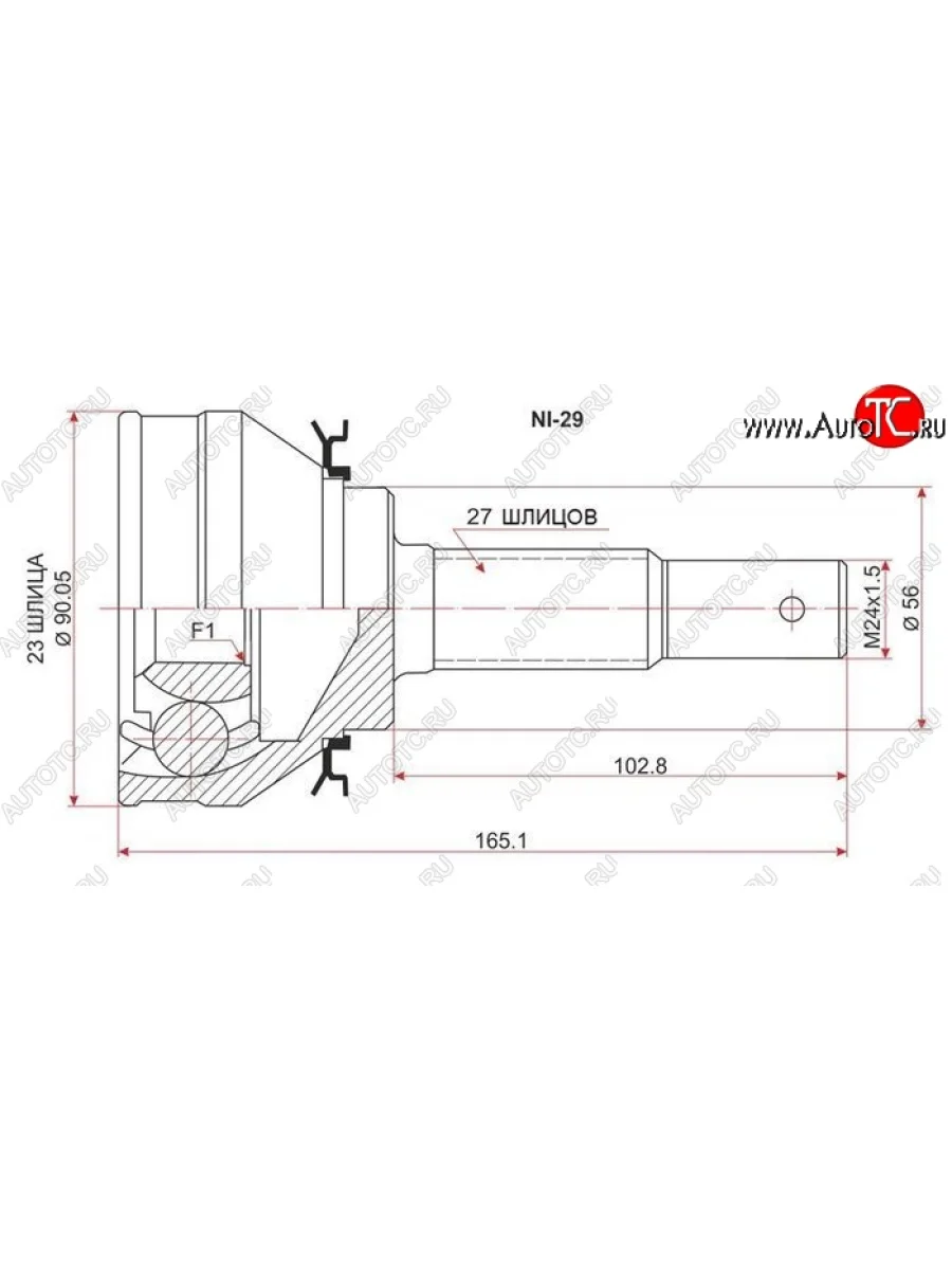 ШРУС SAT (внутренний левый,23*27*56) Nissan Bluebird U14 седан дорестайлинг (1996-1998)  В Кинешме Ивановской области