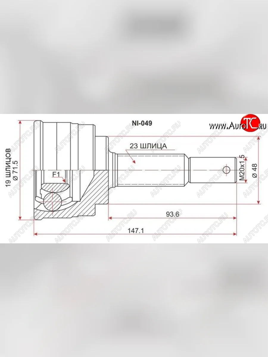 ШРУС SAT (наружный) Nissan Micra K11 5 дв. рестайлинг (2000-2003)  в Перми Пермском крае