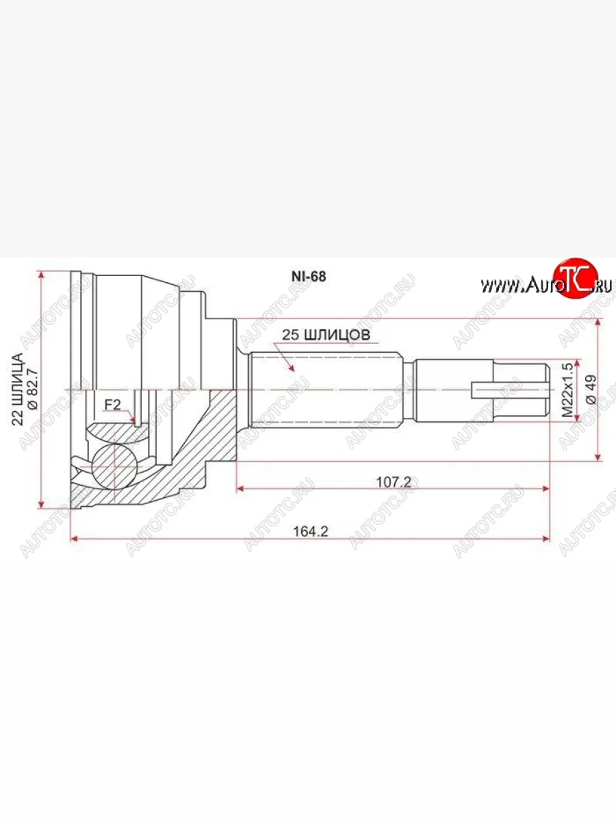 ШРУС SAT (наружный)  Nissan Micra (2002-2005) K12  В Кинешме Ивановской области