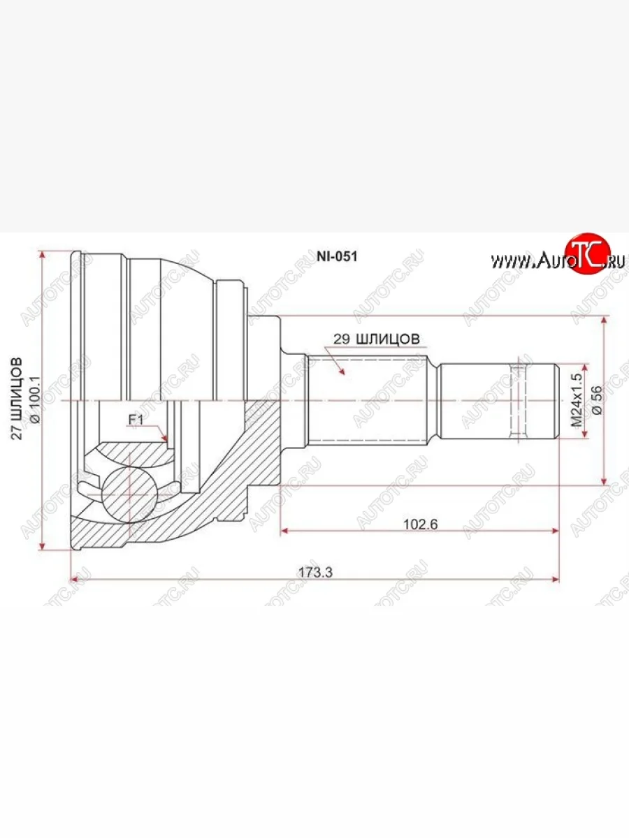 ШРУС SAT (наружный) Nissan Cefiro A32 (1994-1998)  в Воронеже Воронежской области