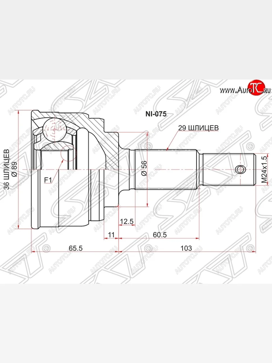 ШРУС SAT (наружный) Nissan Murano 1 Z50 (2002-2009)  в Самаре Самарской области