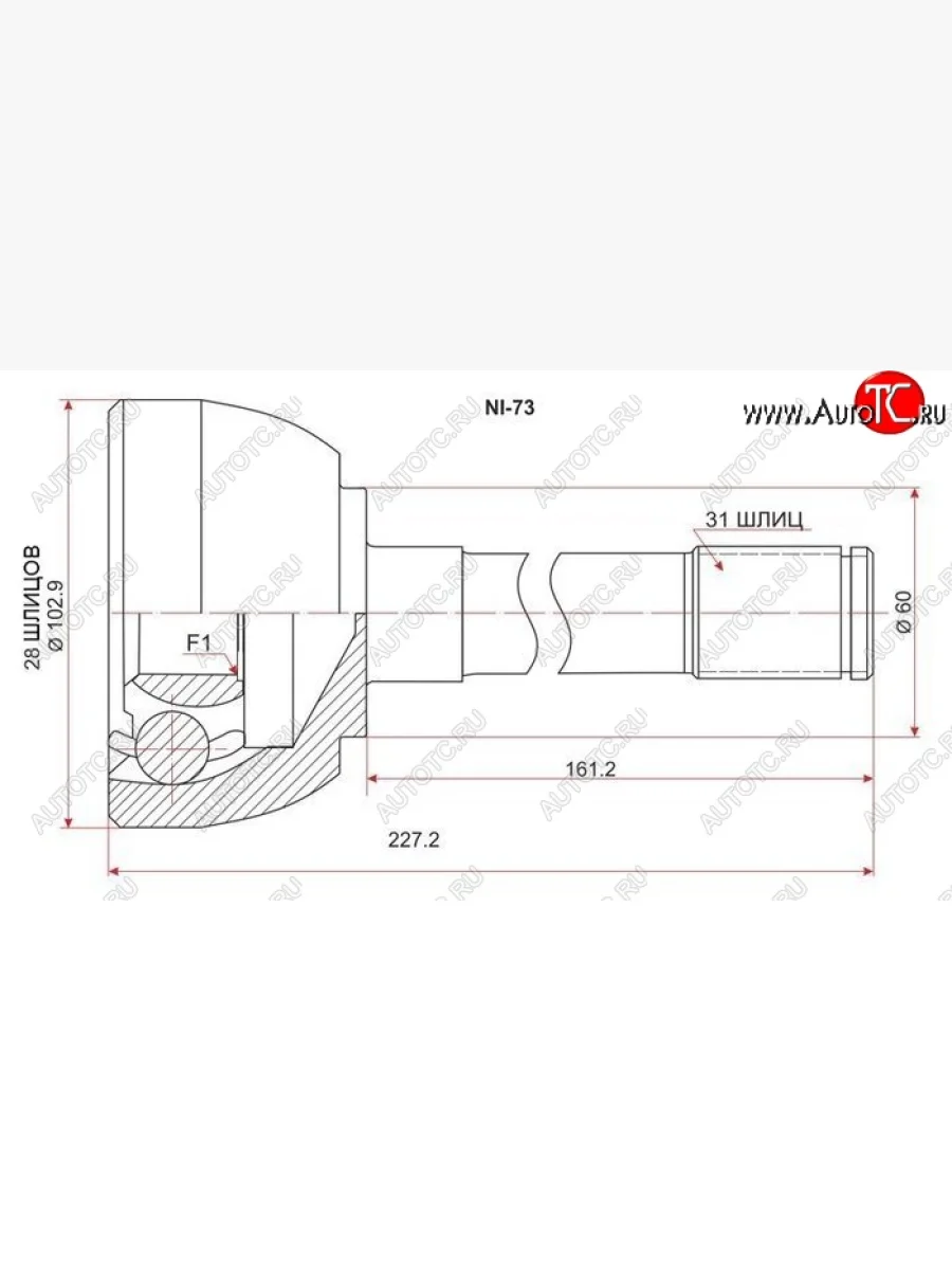 ШРУС SAT (наружный) Nissan Patrol 5 Y61 2-ой рестайлинг (2004-2010)  в Воронеже Воронежской области