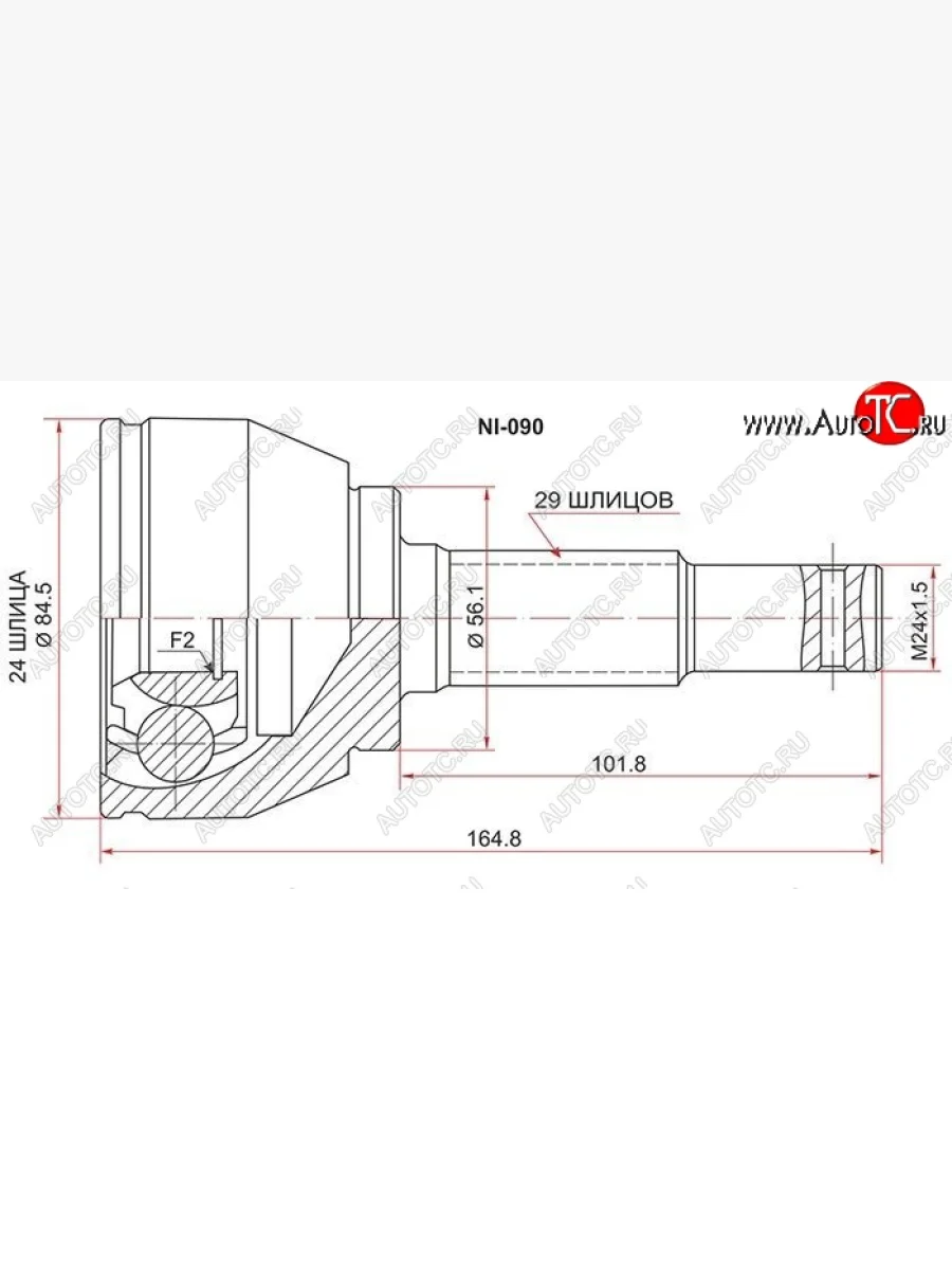 ШРУС SAT (наружный)  Nissan Teana (2003-2005) 1 J31  в Перми Пермском крае