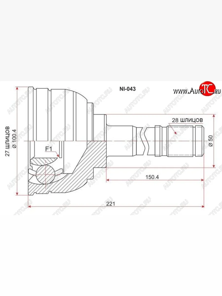 ШРУС SAT (наружный)  Nissan  Datsun, Elgrand  1, Frontier  1, Navara  1 D22, X-terra  1 WD22  в Перми Пермском крае