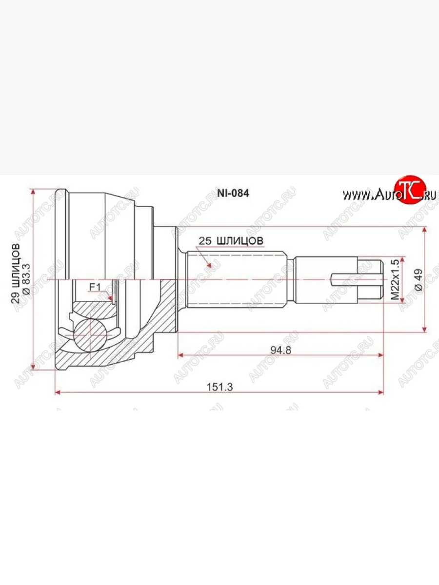 ШРУС SAT (наружный) Nissan Cube 2 (2002-2008)  в Перми Пермском крае