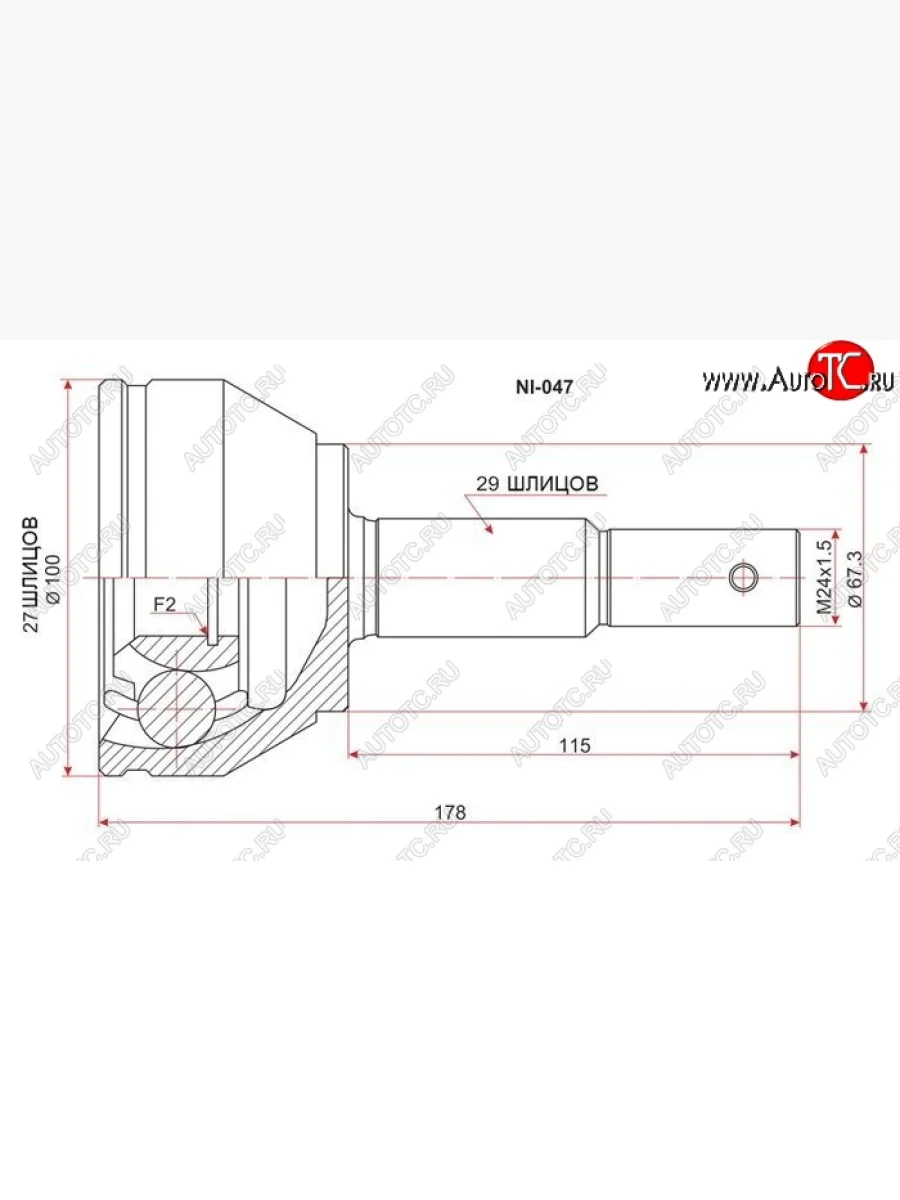 ШРУС SAT (наружный) Nissan Frontier 2 дорестайлинг (2005-2017)  в Воронеже Воронежской области