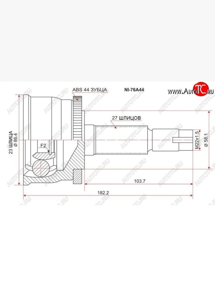 ШРУС SAT (наружный 23*27*56) Nissan Serena 2 (2001-2005)  в Самаре Самарской области