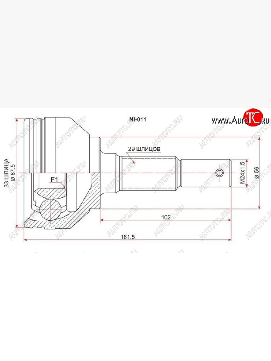 ШРУС SAT (наружный) Nissan Qashqai 1 J10 рестайлинг (2010-2013)  в Самаре Самарской области
