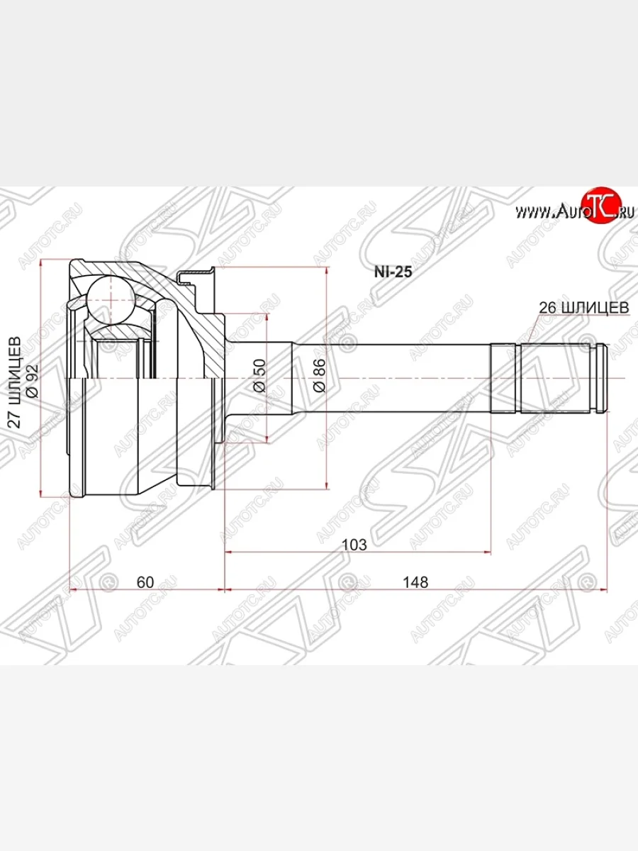 ШРУС SAT (наружный) Nissan Terrano2 R20 дорестайлинг (1993-1996)  в Перми Пермском крае