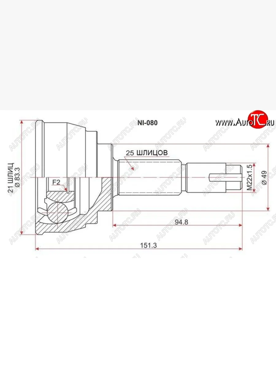 ШРУС SAT (наружный) Nissan AD Y12 дорестайлинг (2006-2016)  в Самаре Самарской области