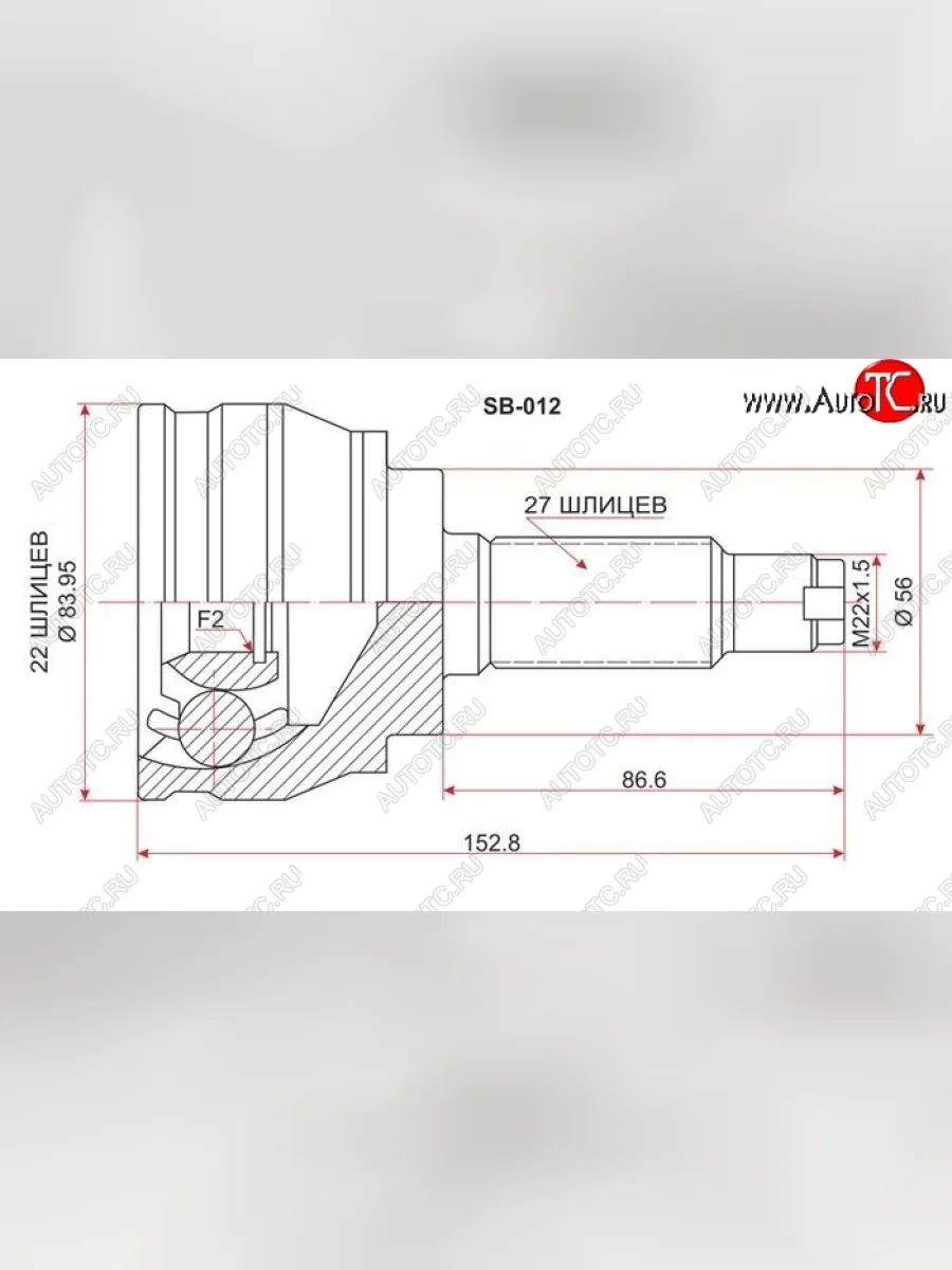 ШРУС SAT (наружный) Subaru Forester SF дорестайлинг (1997-2000)  в Воронеже Воронежской области