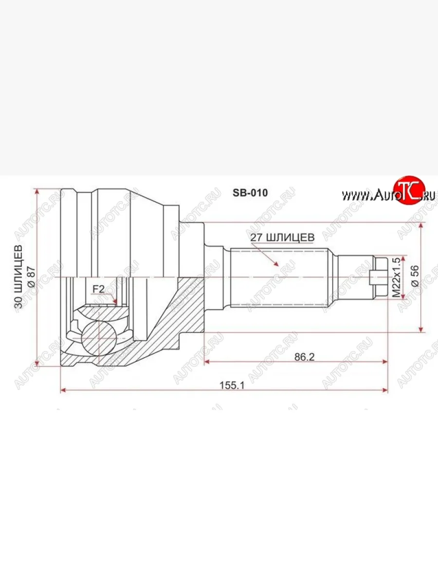 ШРУС SAT (наружный)  Subaru  Impreza  GC, Legacy ( BD/B11,  BH/BE12), Outback  BH/BE12  В Кинешме Ивановской области