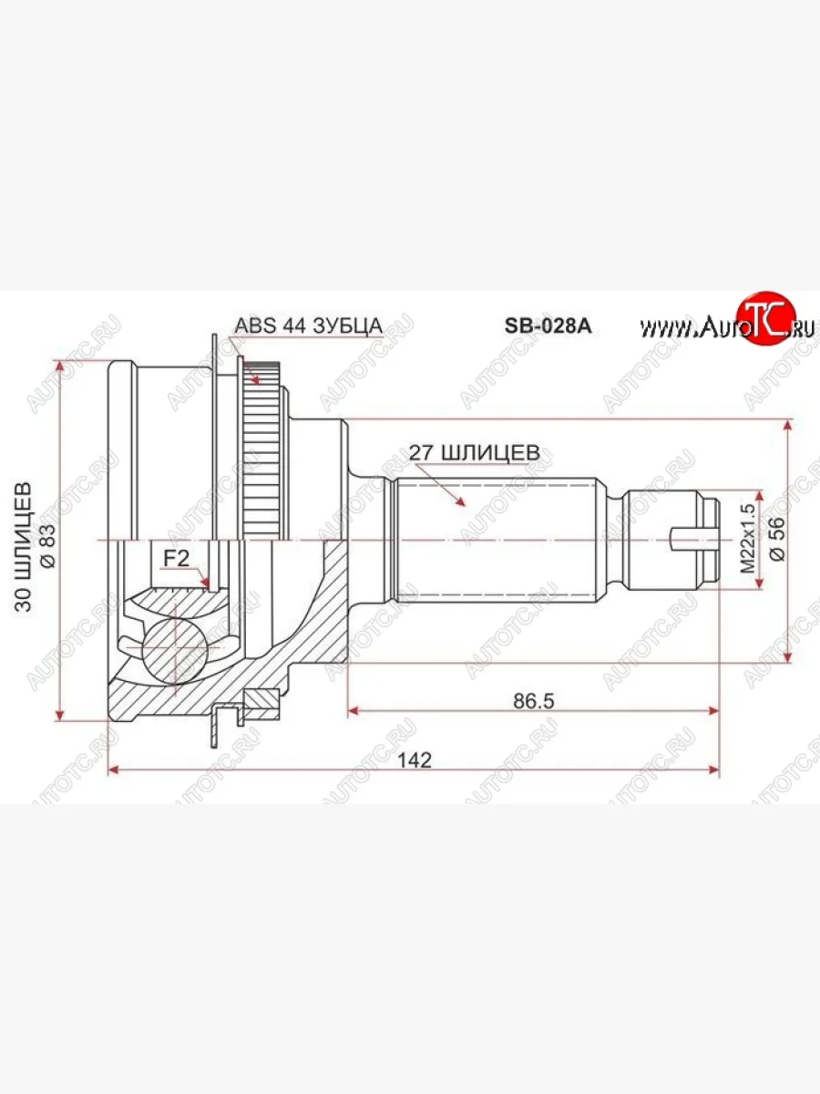 ШРУС SAT (наружный, EJ15/EJ20 AT/5MT 4WD)  Subaru Impreza (2000-2007) GD, GG  в Воронеже Воронежской области