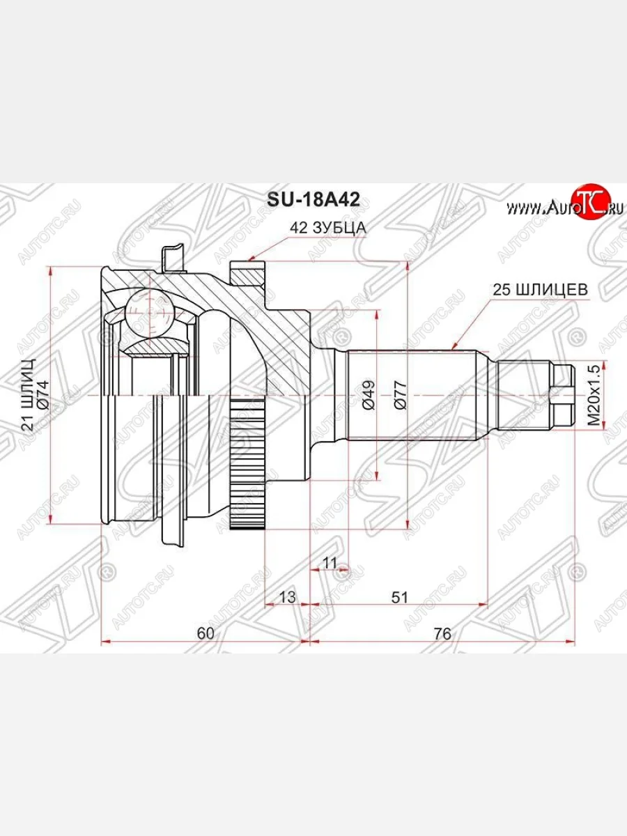 ШРУС SAT (наружный) Suzuki Baleno (1999-2002)  в Самаре Самарской области