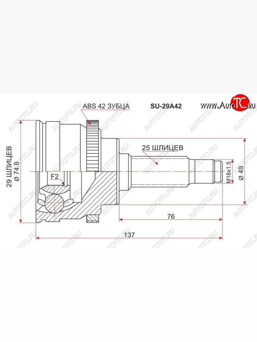 ШРУС SAT (наружный) Suzuki Aerio RA21S, RC51S cедан рестайлинг (2003-2007)  в Самаре Самарской области