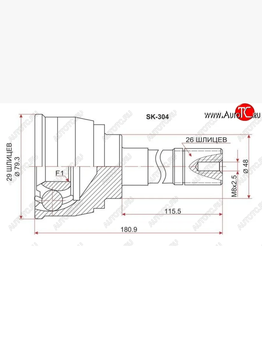 ШРУС SAT (наружный)  Suzuki Escudo (1997-2006) 2  В Кинешме Ивановской области